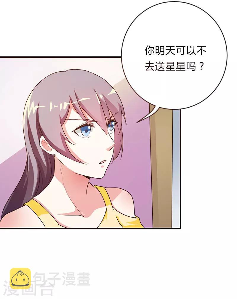 第31话16