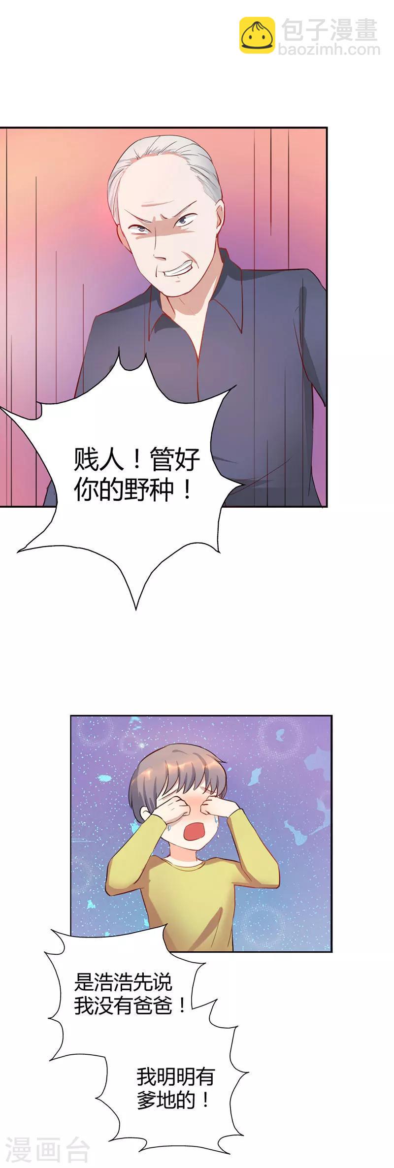第8话6