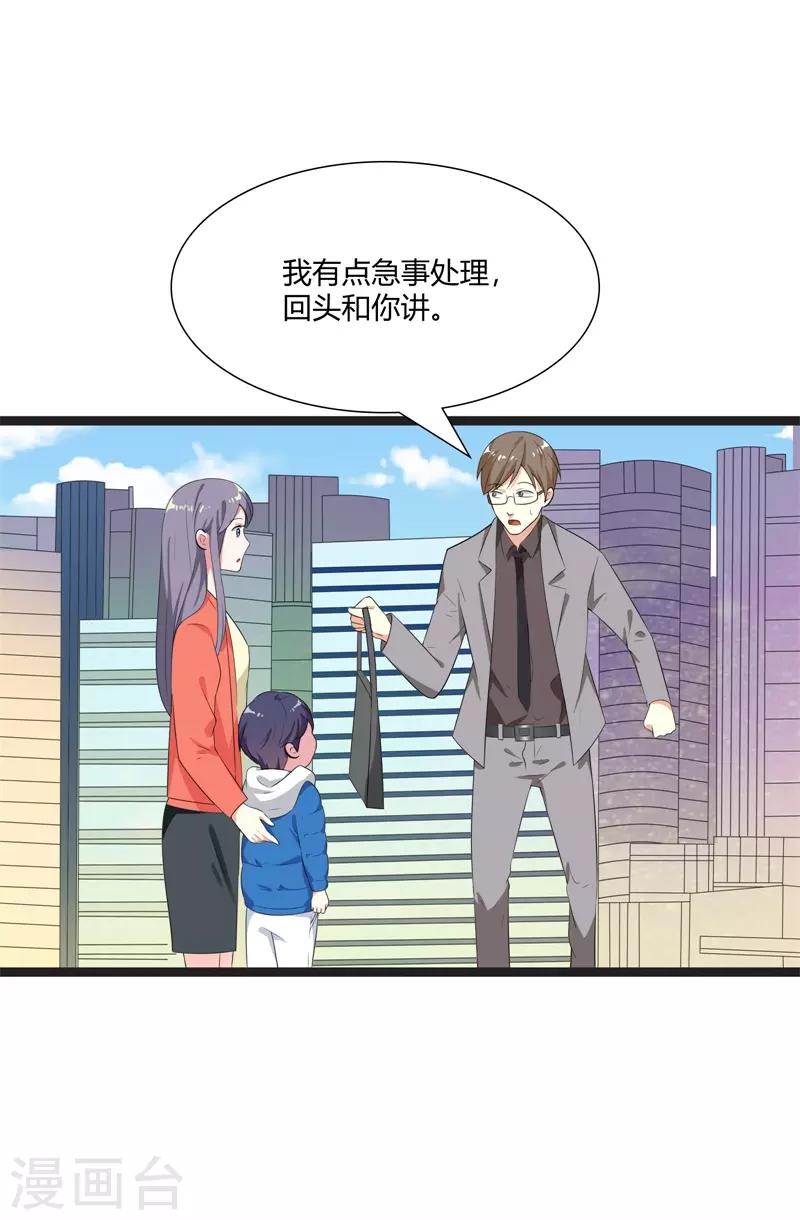 第40话24