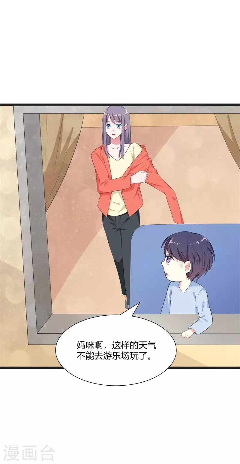 第40话13