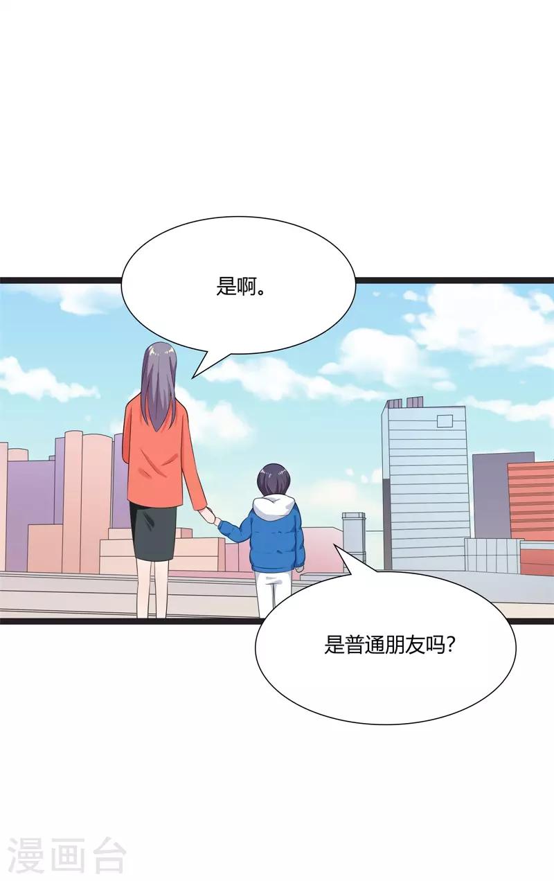 第40话26