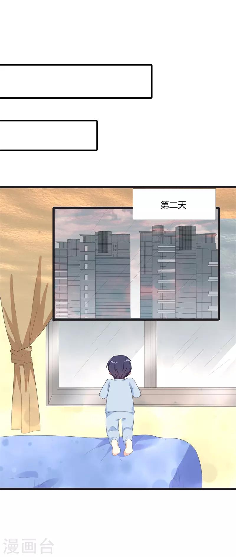 第40话12