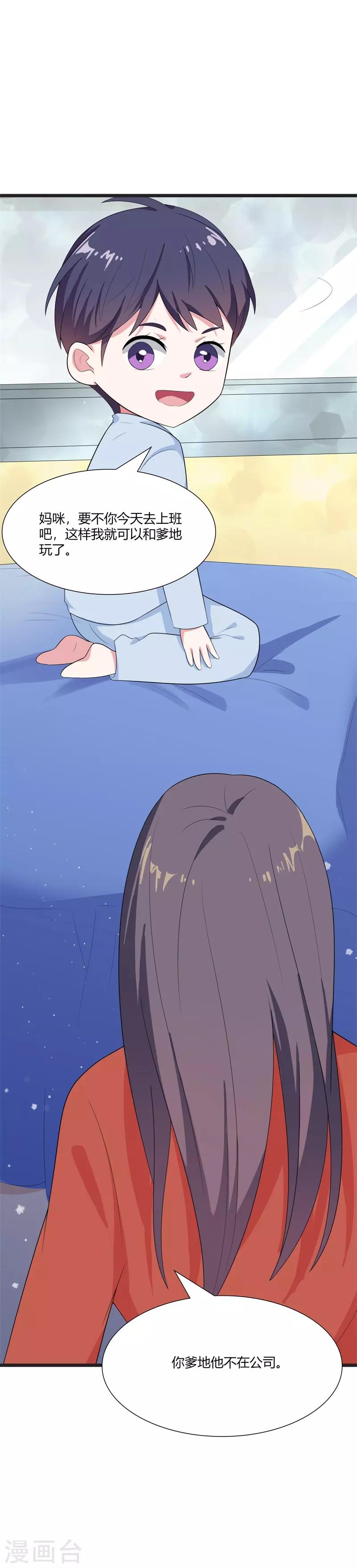 第40话14