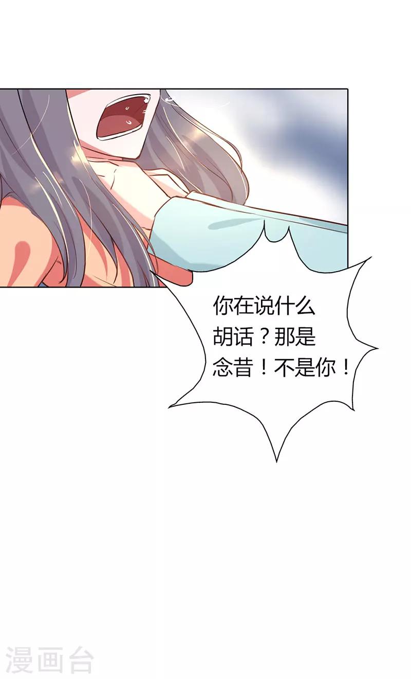 第6话20