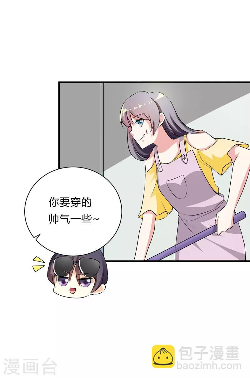 第27话20