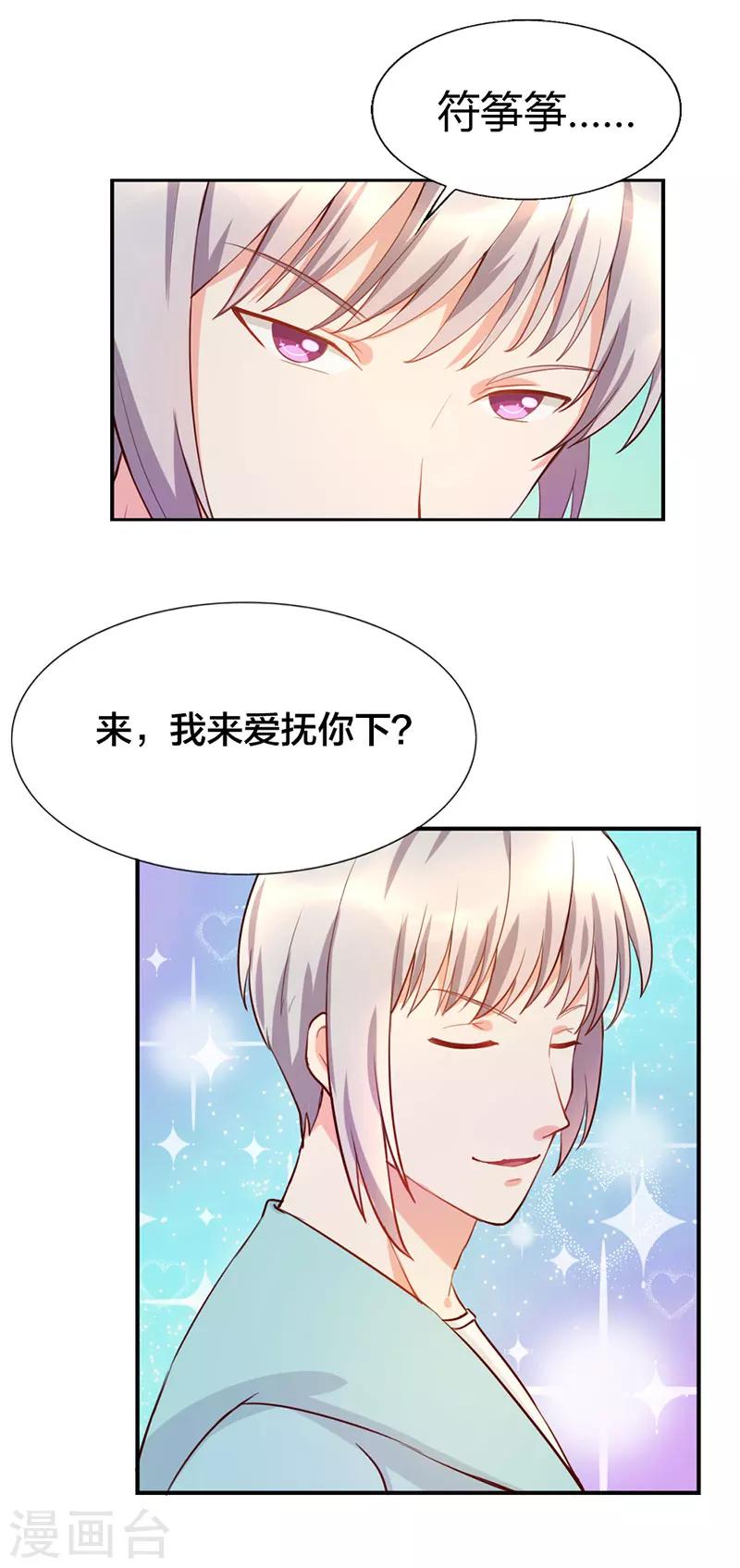 第5话18