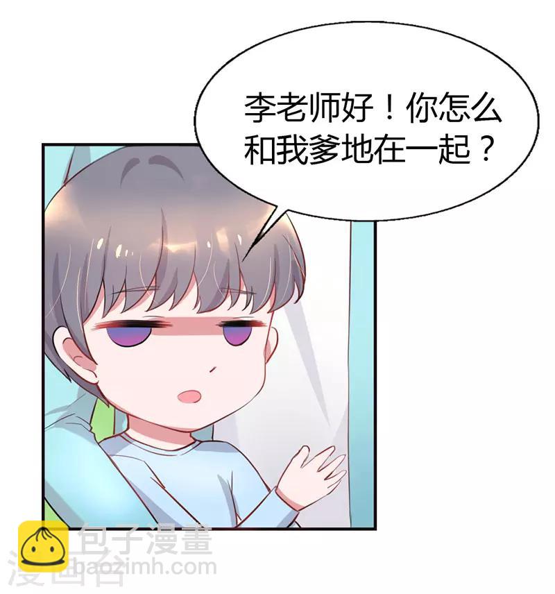 第5话12