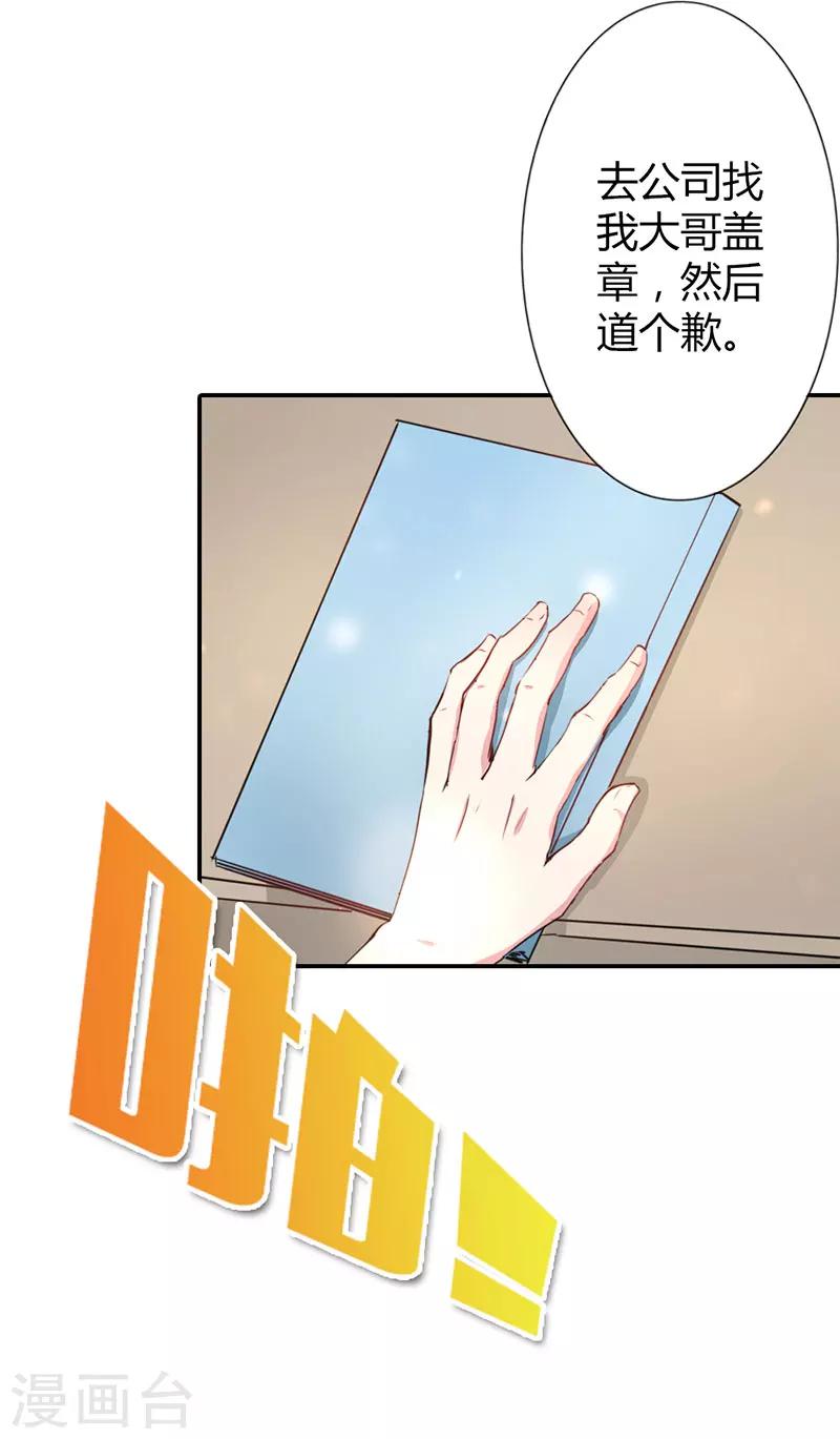 第9话2