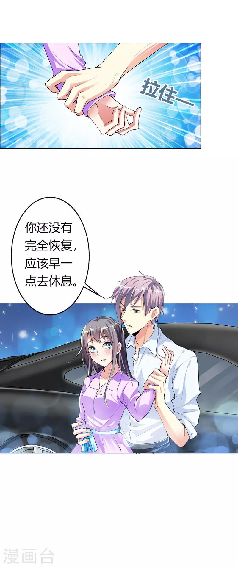 第15话4