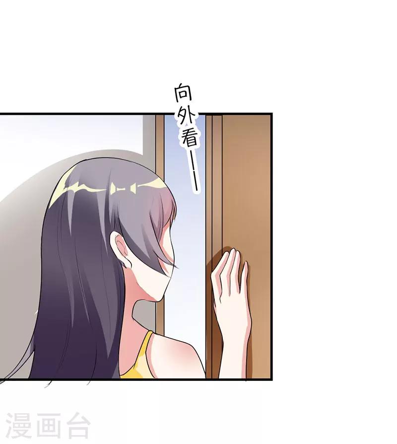 第28话7