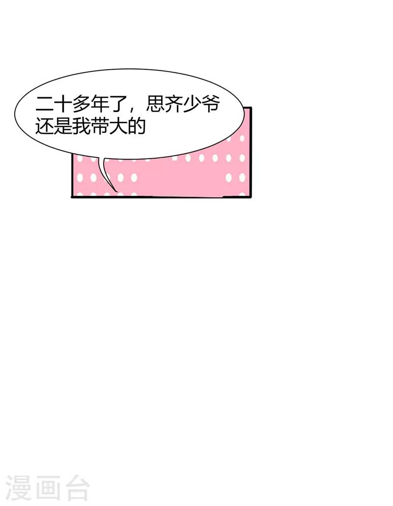 第9话22