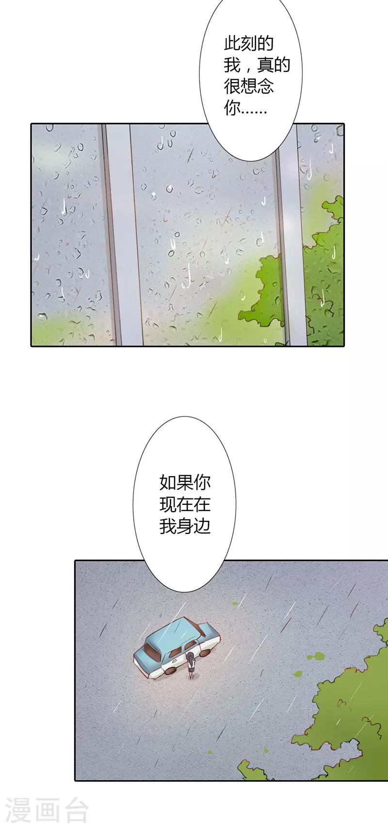 第7话18