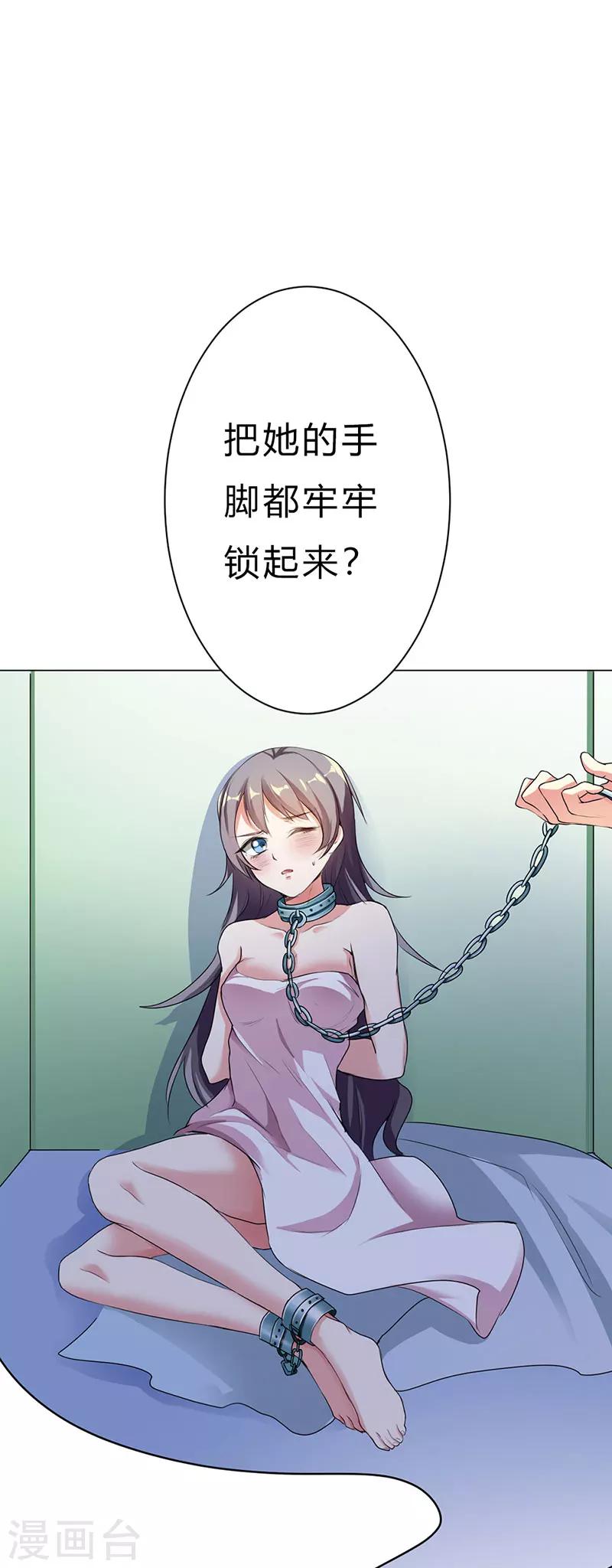 第19话14