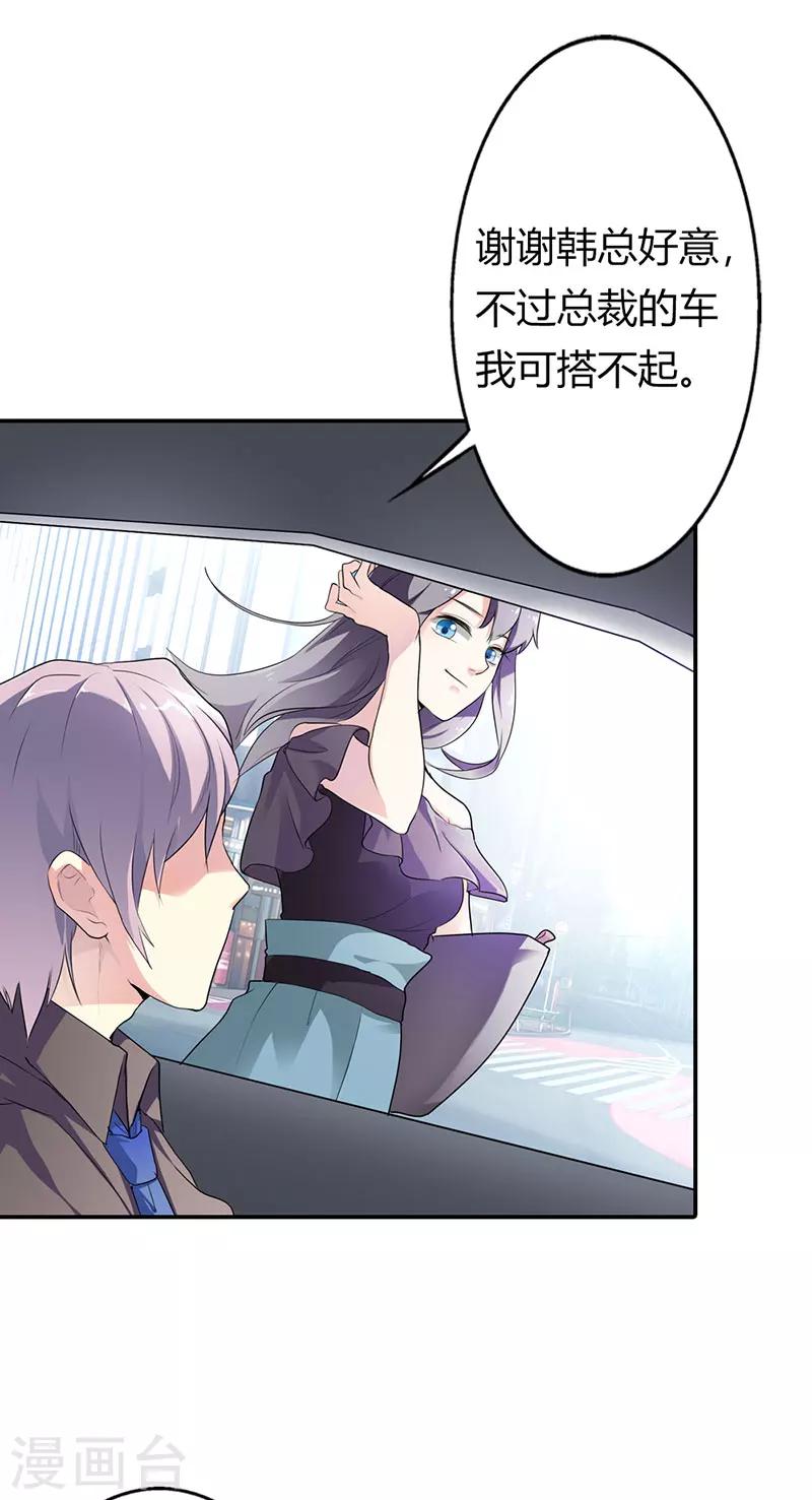 第16话8