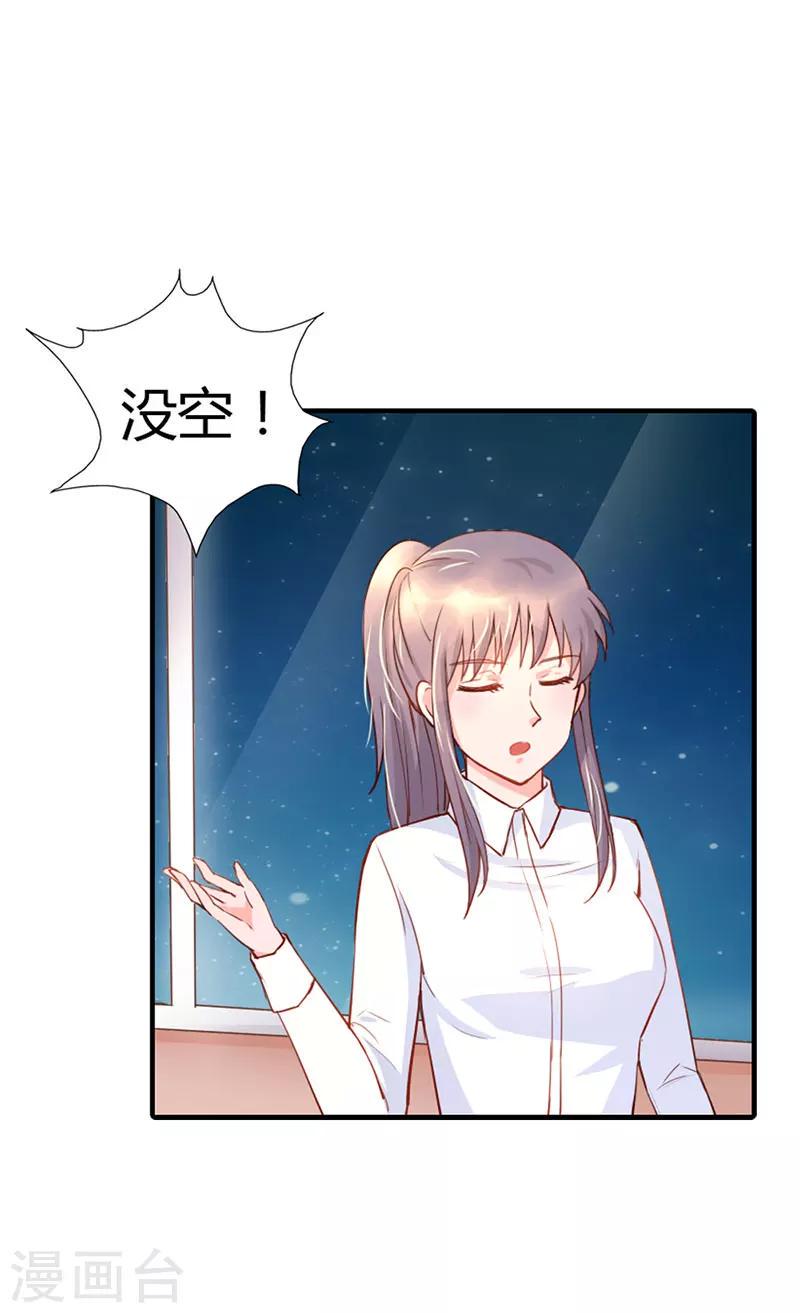第4话4