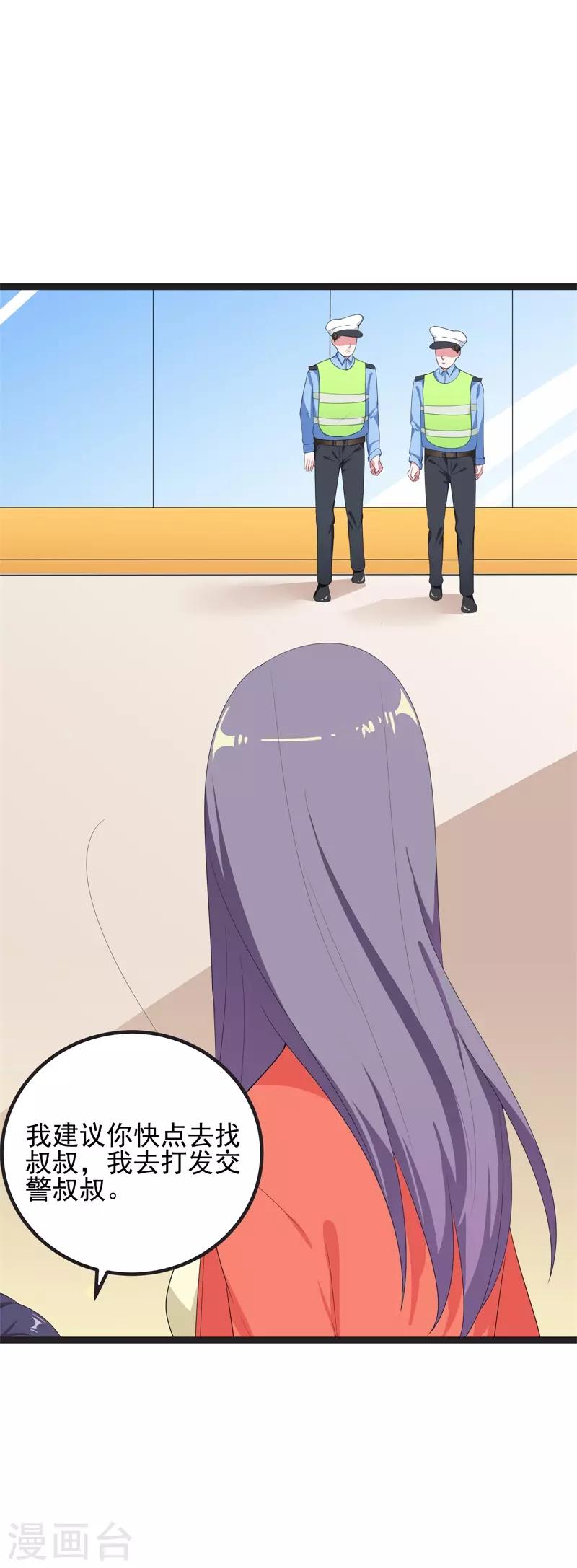 第41话9