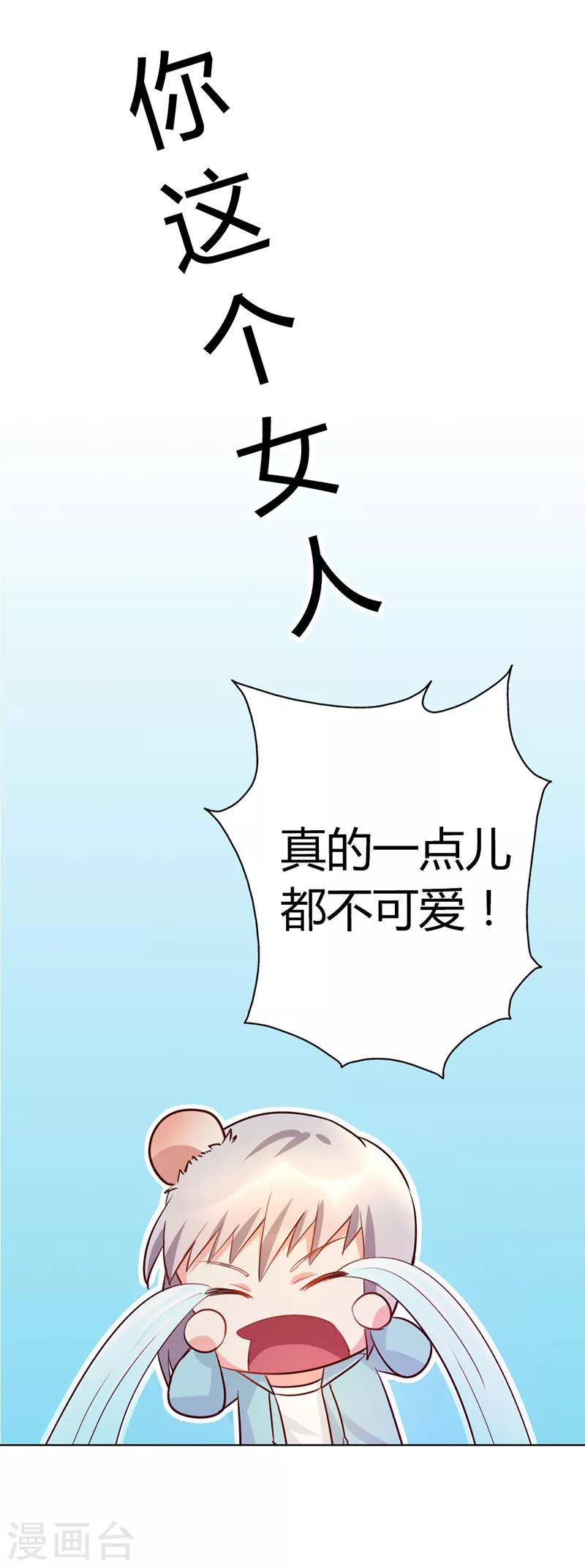 第5话22