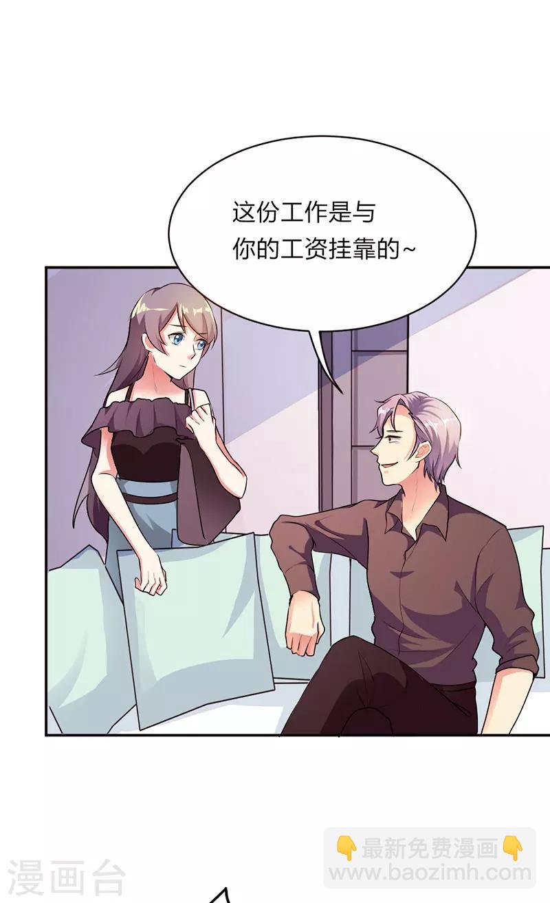 第23话12
