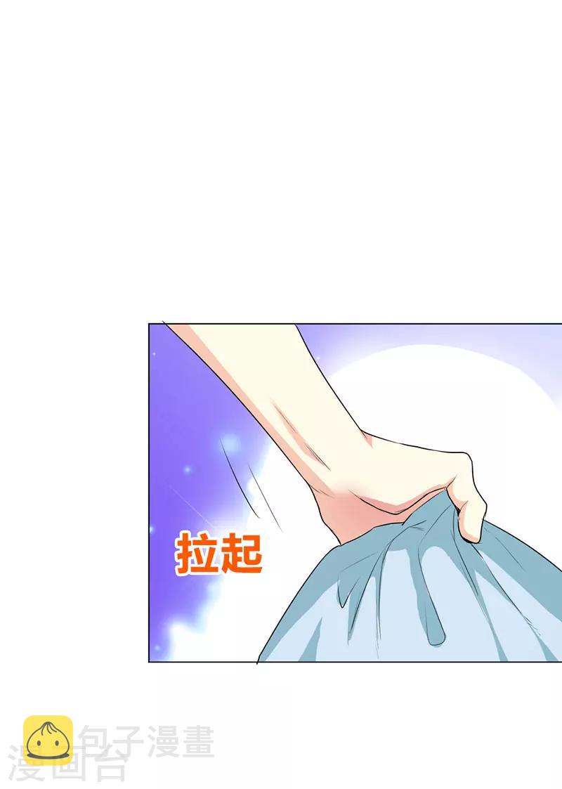 第21话17