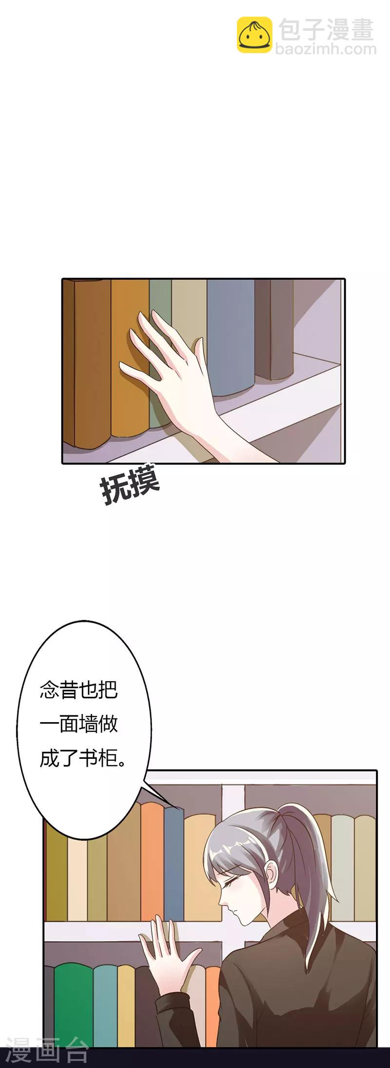 第10话10