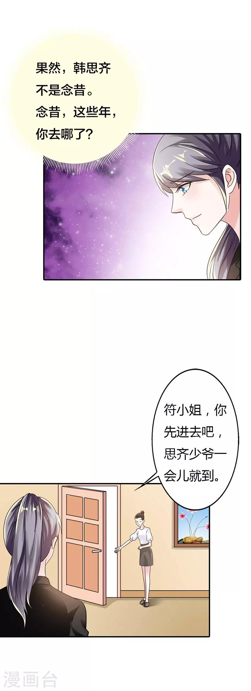 第10话1