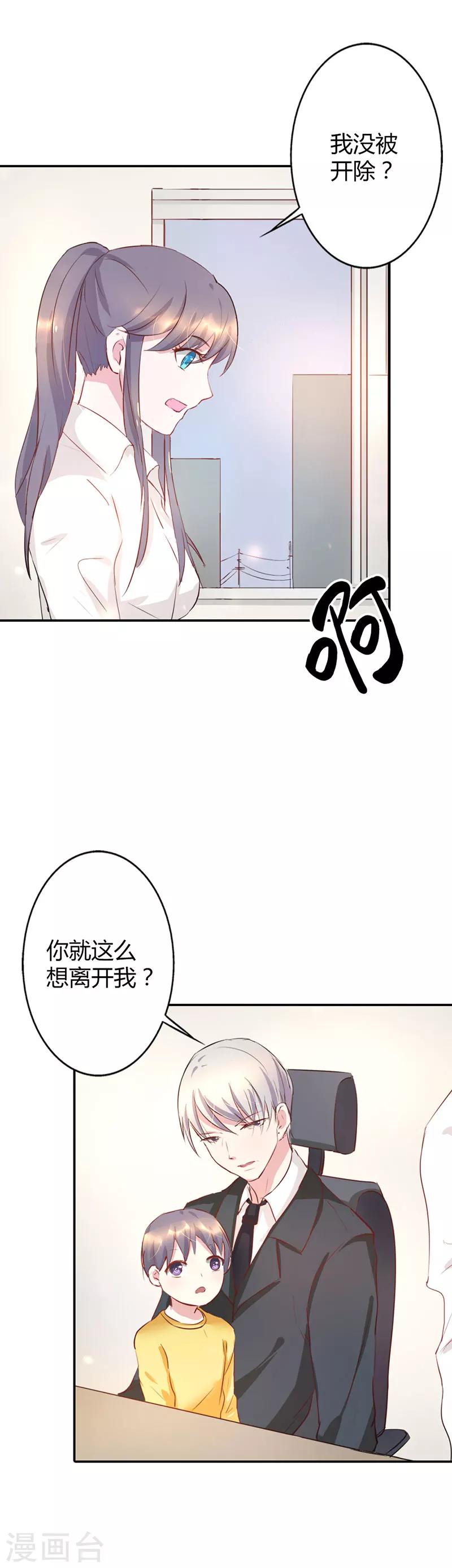 第9话3