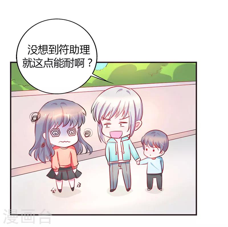 第5话16