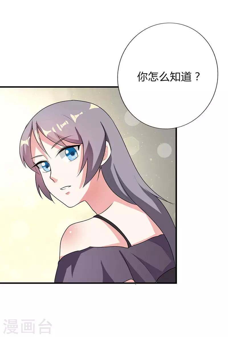 第33话19