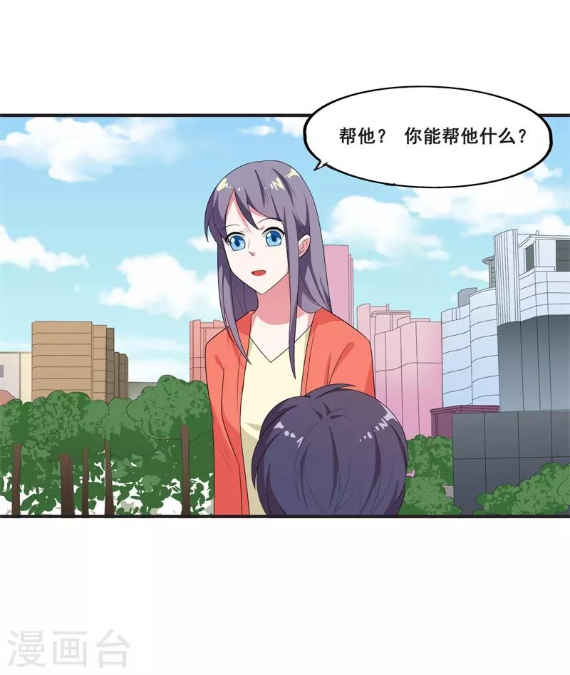 第41话2