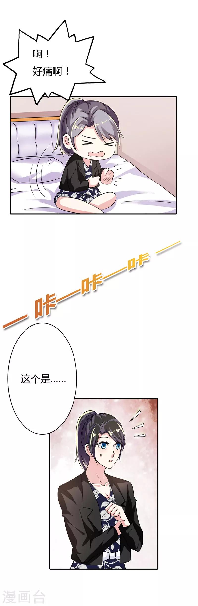 第10话7