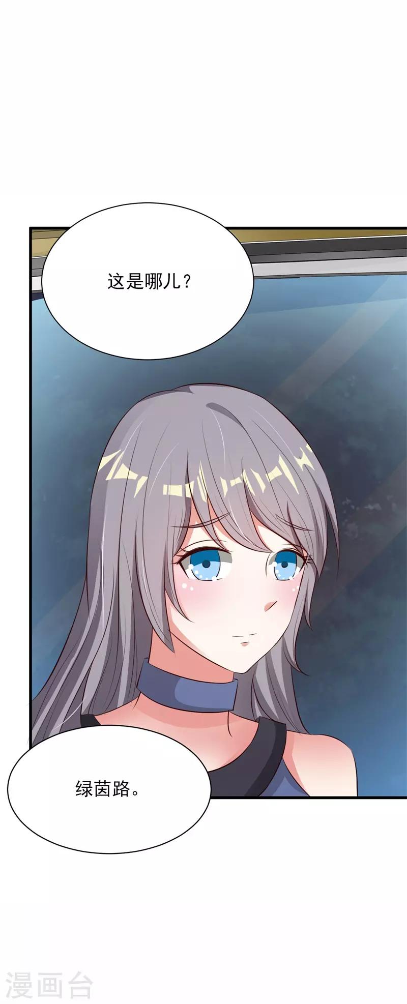 第36话25