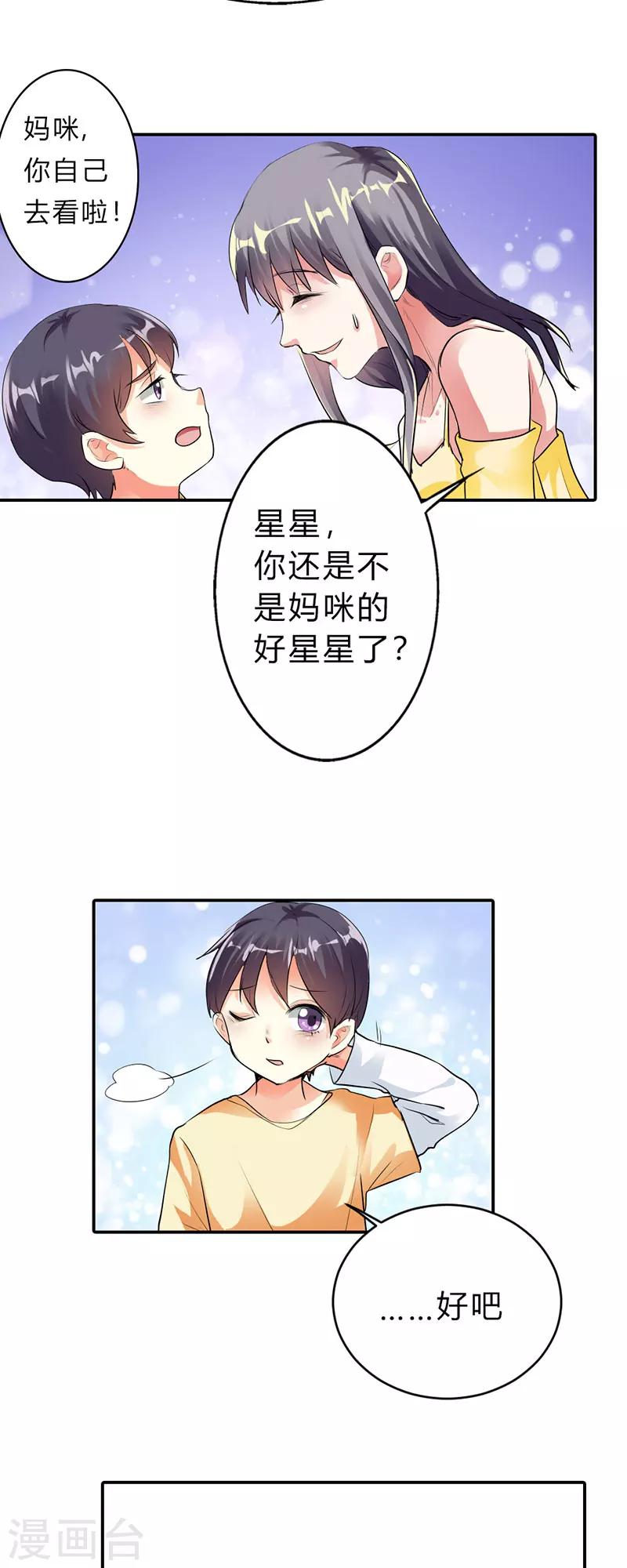 第15话16