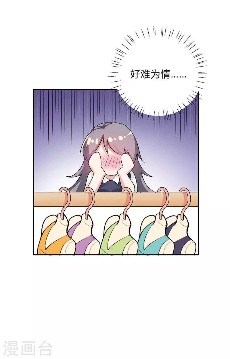 第26话15