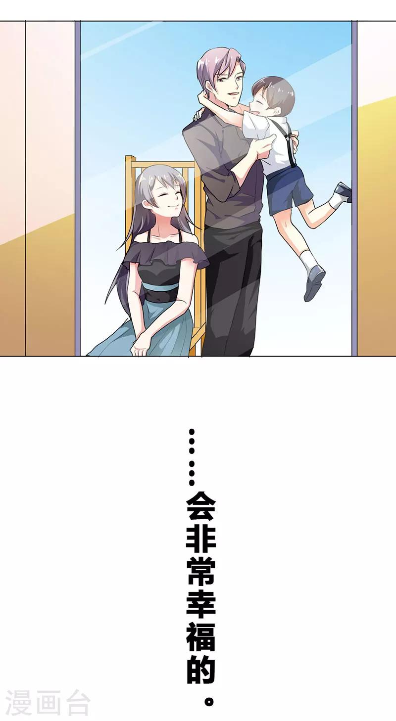 第19话20