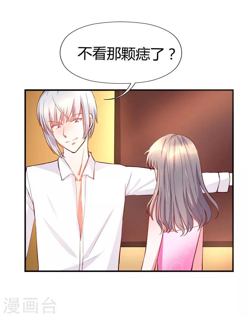 第4话22
