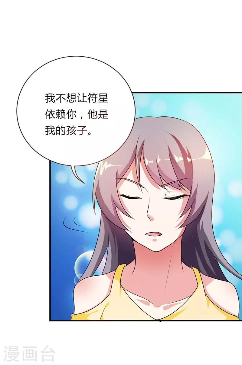 第31话18