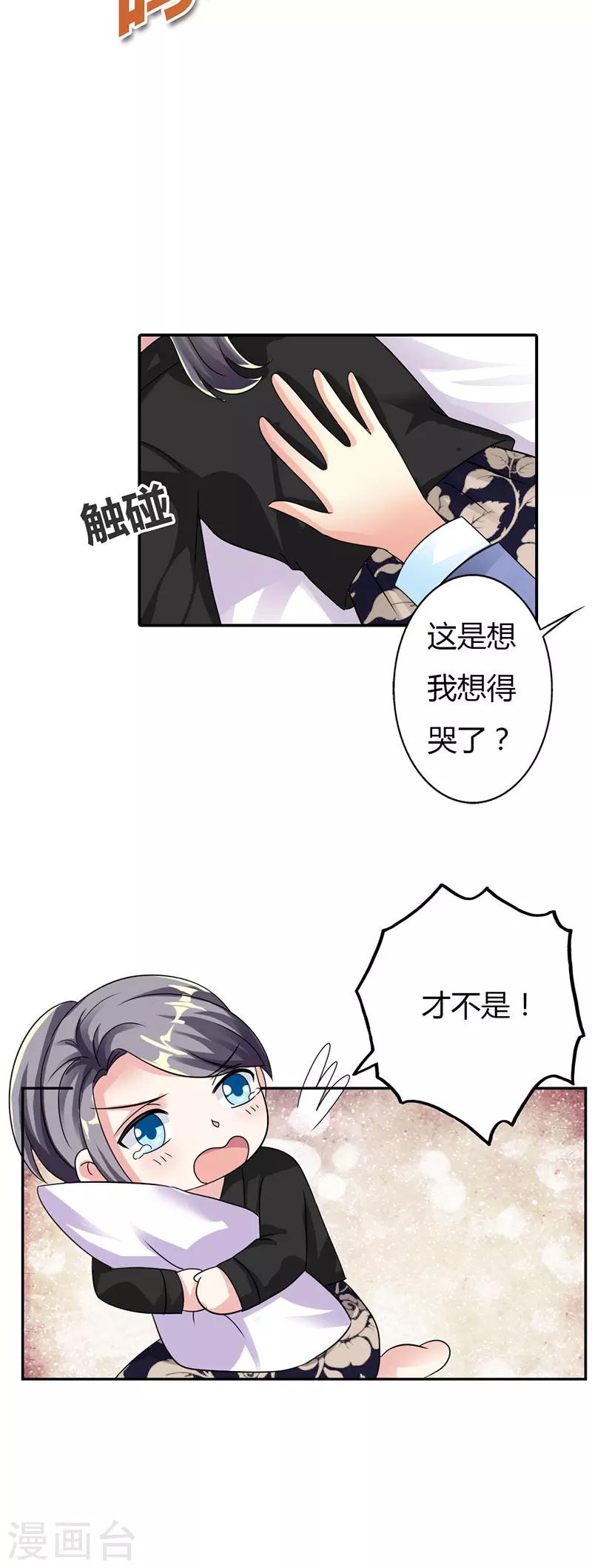 第10话15