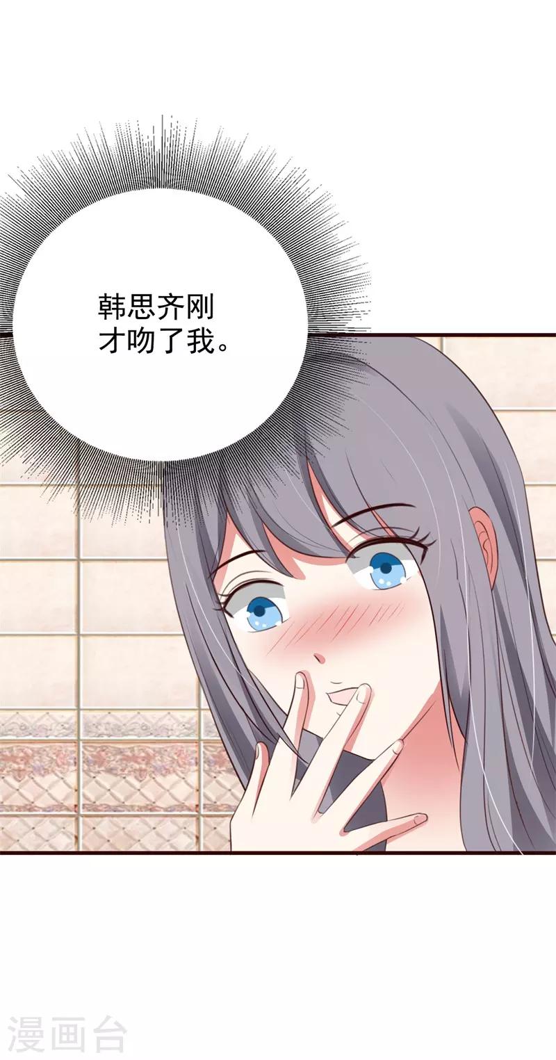 第37话48