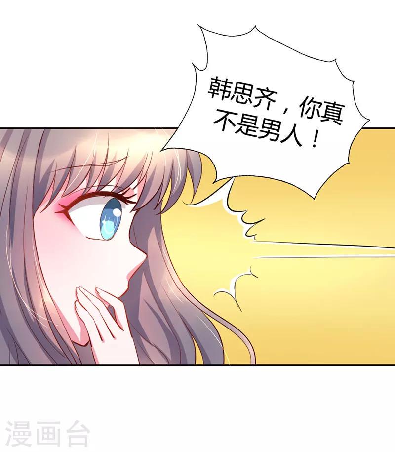 第4话20