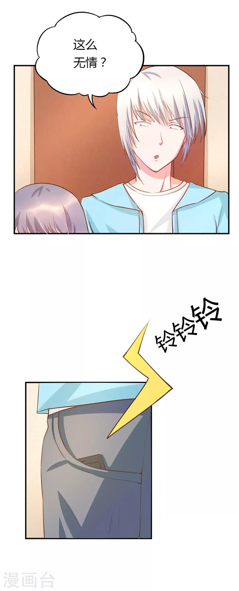 第6话3