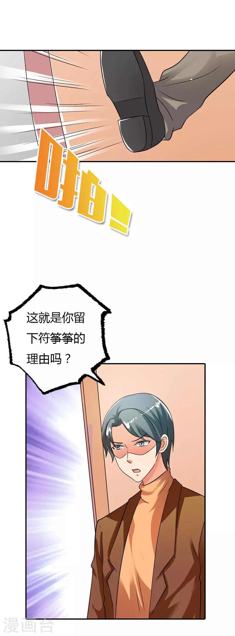 第11话2
