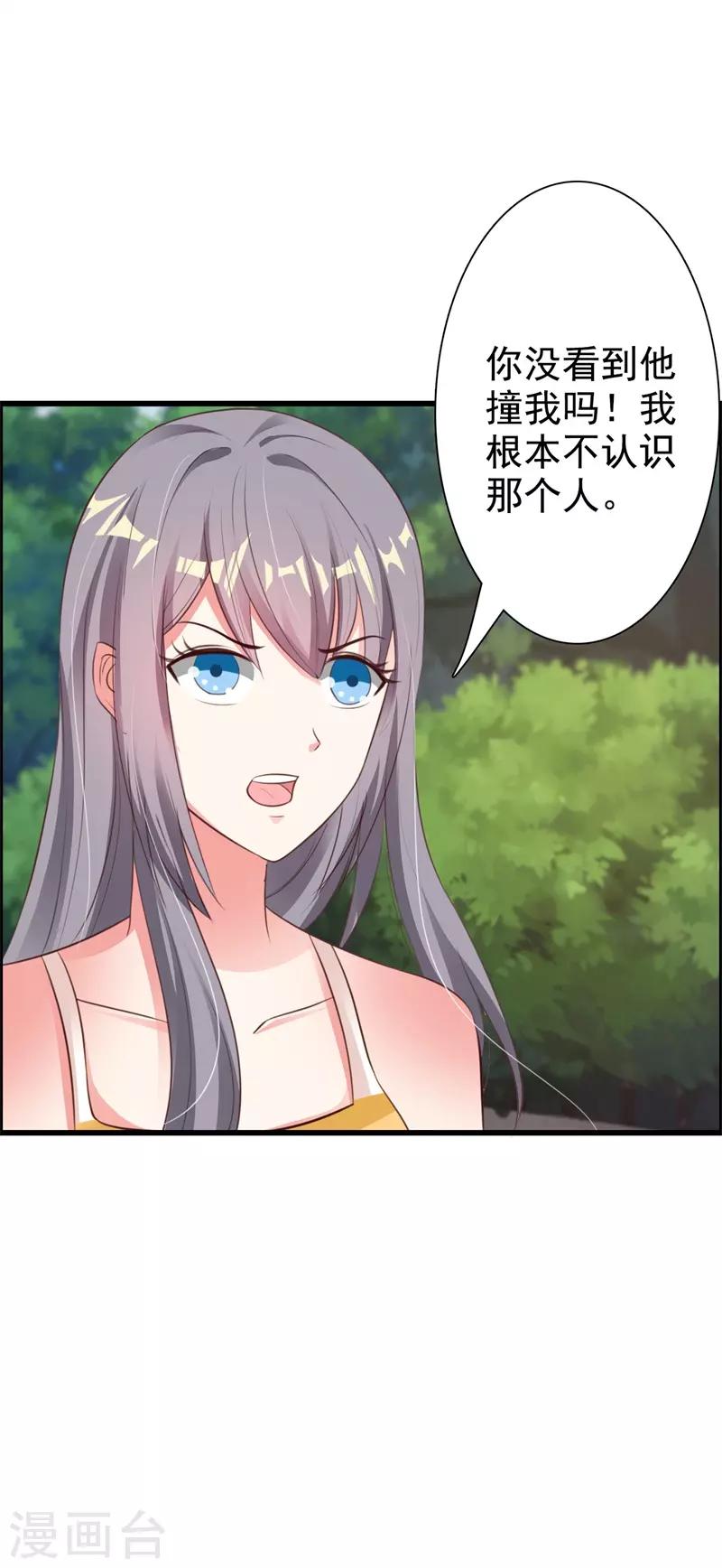 第37话29