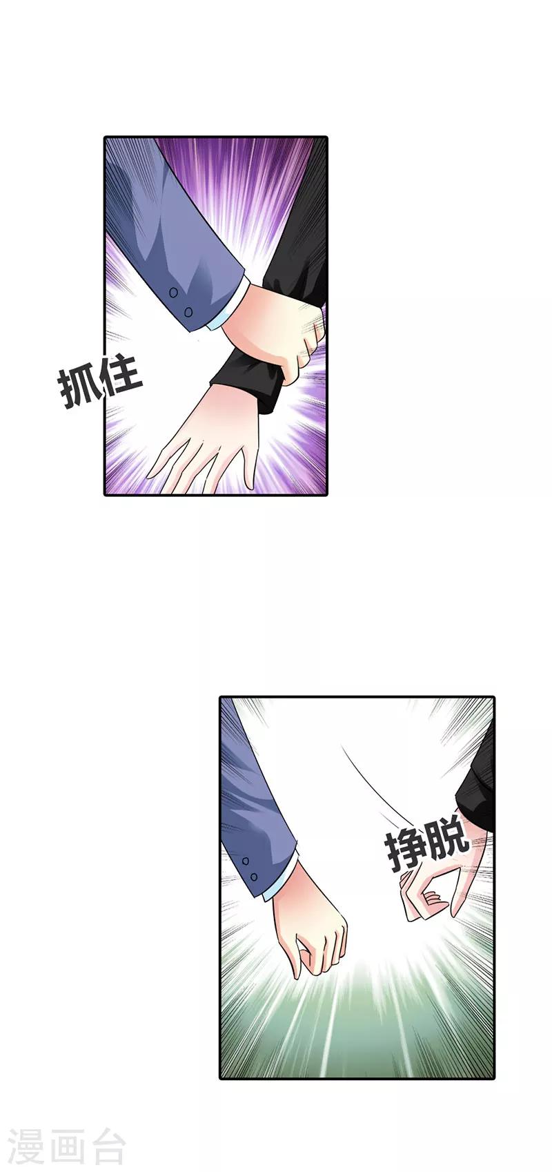第11话8