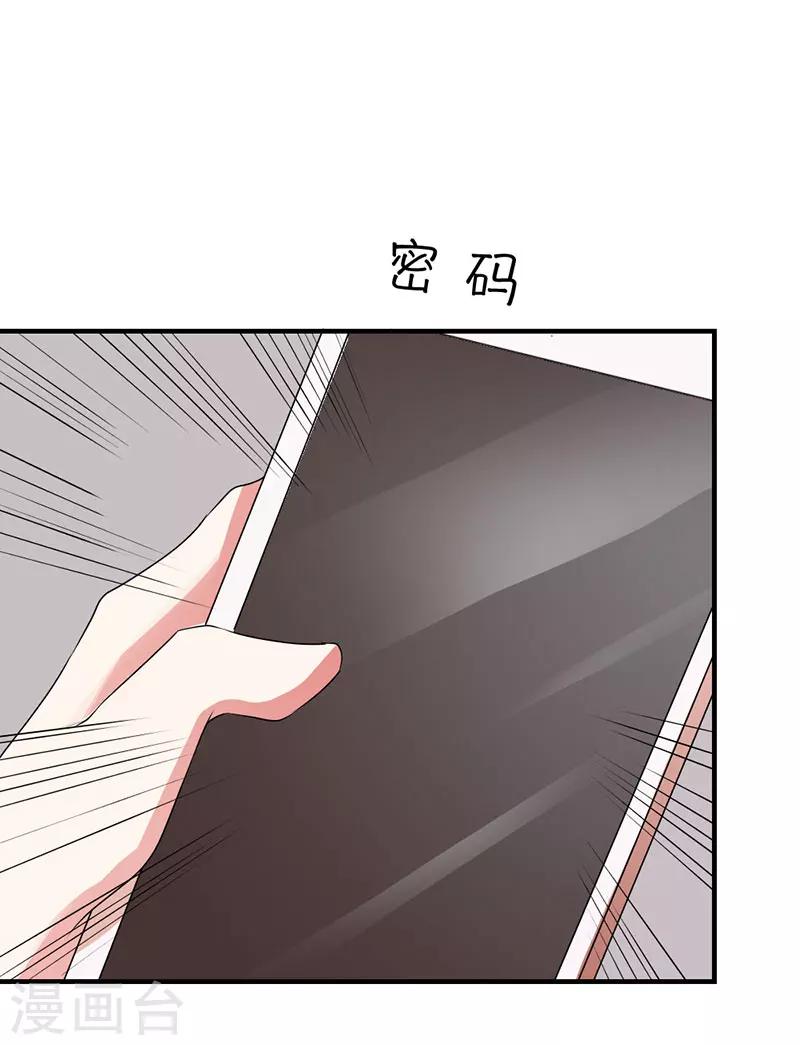 第29话1