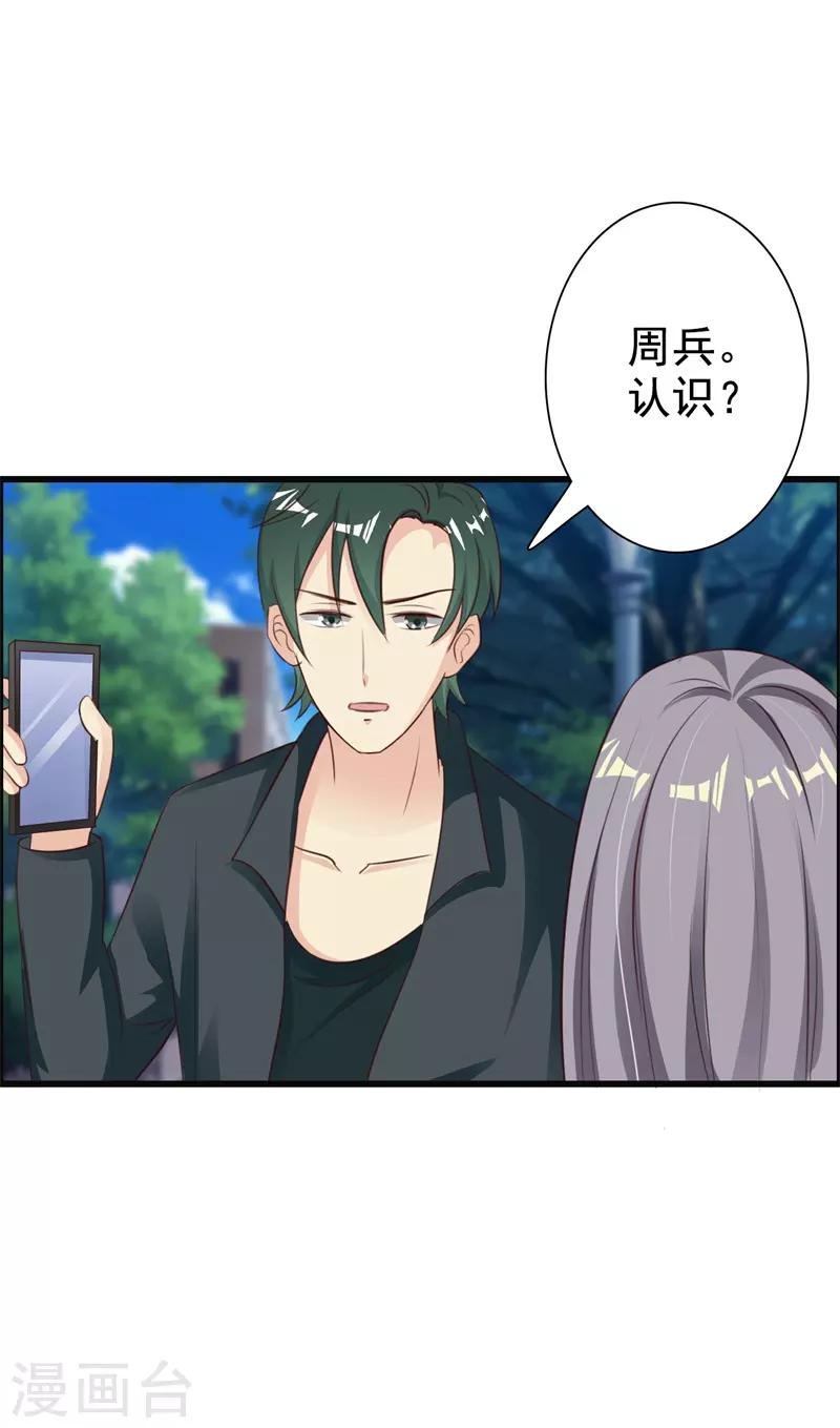 第37话30