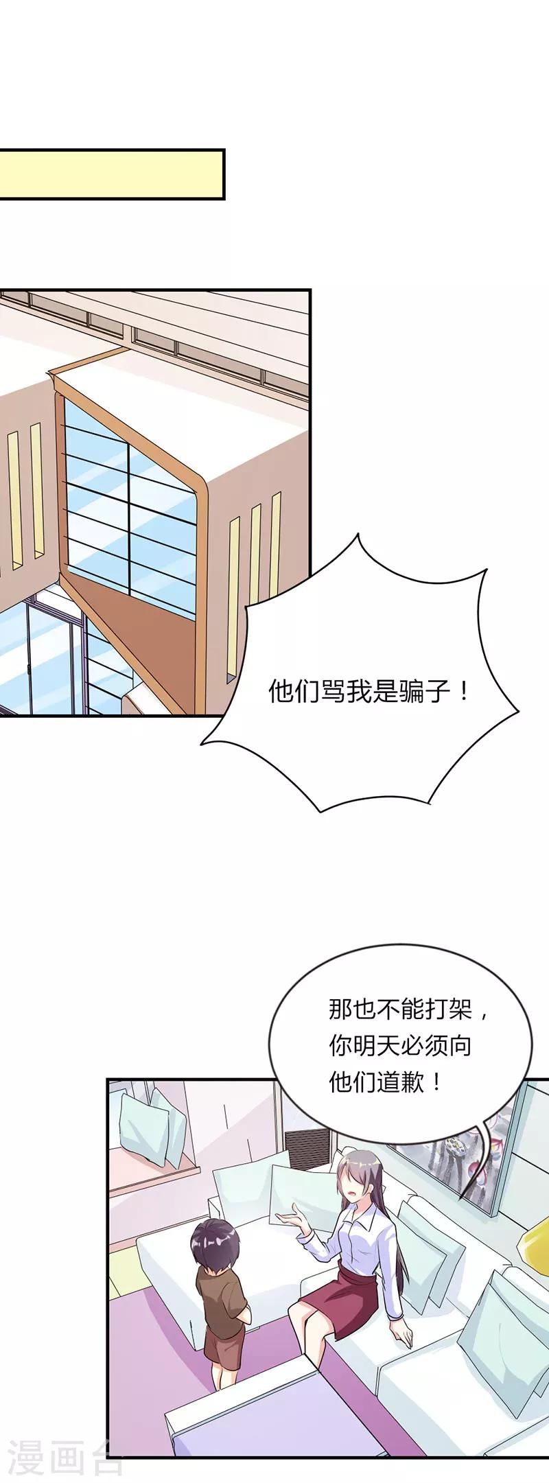 第30话17