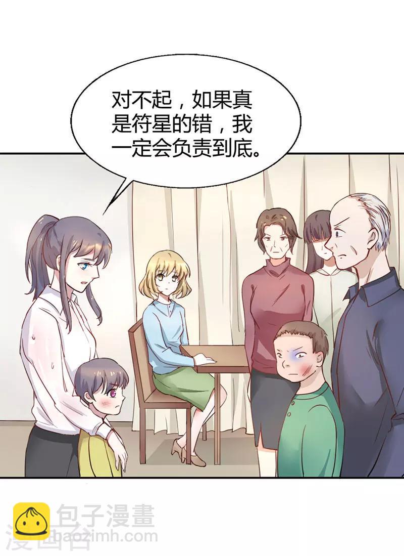 第8话1