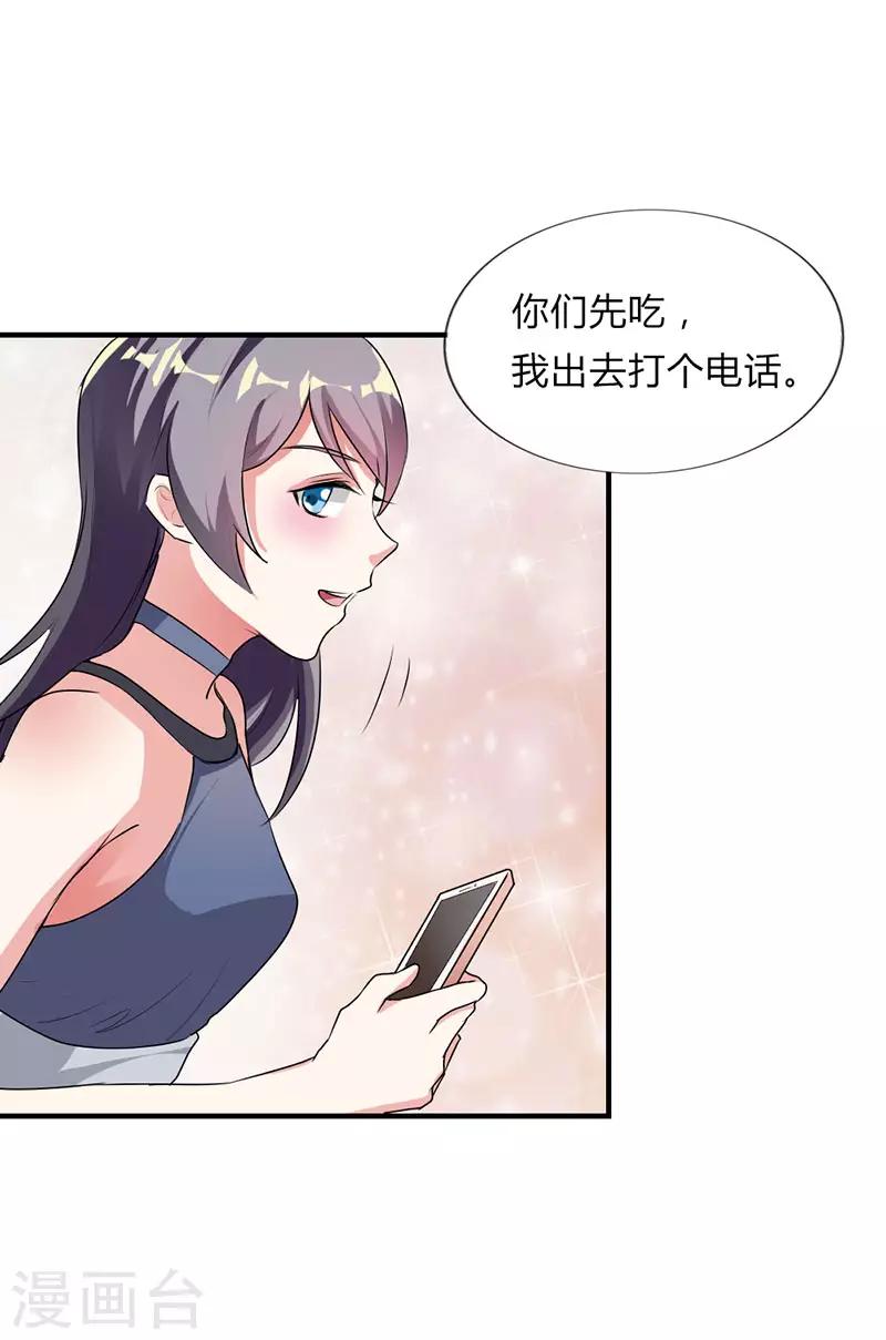 第35话16