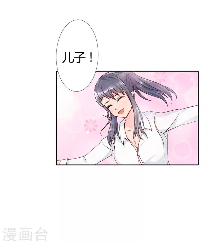 第1话37