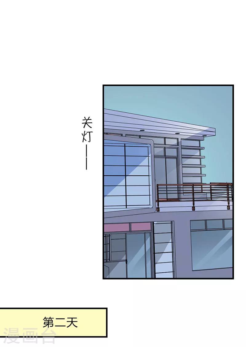 第29话3